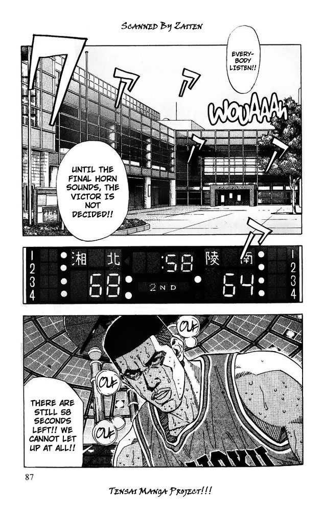 Slam Dunk Chapter 184 1